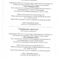 Объявление