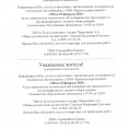 Техническое обслуживание ВКГО