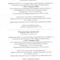 Техническое обслуживание ВКГО