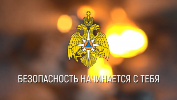 Не оставляйте детей без присмотра